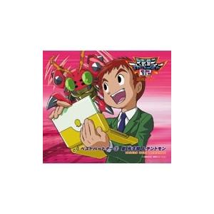 天神有海 デジモンアドベンチャー02 ベストパートナー3 泉光子郎 テントモン 12cmcd Single タワーレコード Paypayモール店 通販 Paypayモール