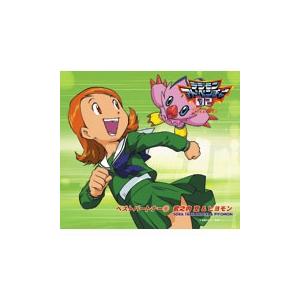 水谷優子 デジモンアドベンチャー02 ベストパートナー 6 武之内空の商品一覧 通販 Yahoo ショッピング