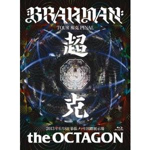 BRAHMAN 超克 the OCTAGON Blu-ray Disc