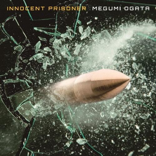 緒方恵美 innocent prisoner 12cmCD Single