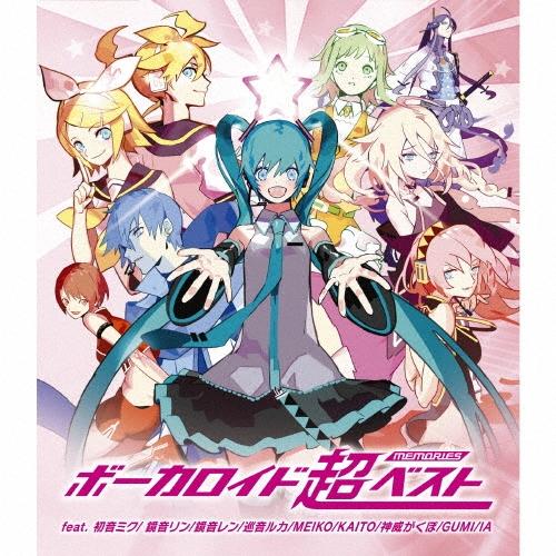 Various Artists VOCALOID 超BEST MEMORIES CD