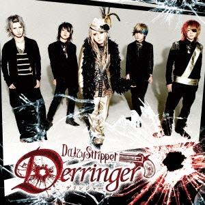 DaizyStripper Derringer＜初回限定盤＞ 12cmCD Single