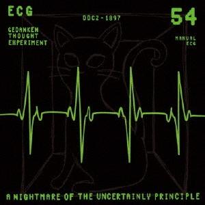 犬神サアカス團 不確定性原理の悪夢 CD