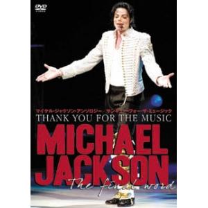 Michael Jackson マイケル・ジャクソン・アンソロジー/サンキュー・フォーザ・ミュージッ...