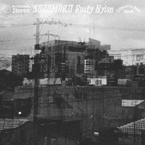 suzumoku Rusty Nylon ［CD+DVD］ CD