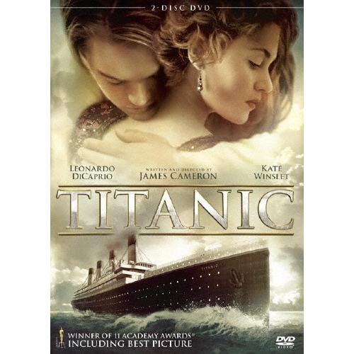 タイタニック DVD