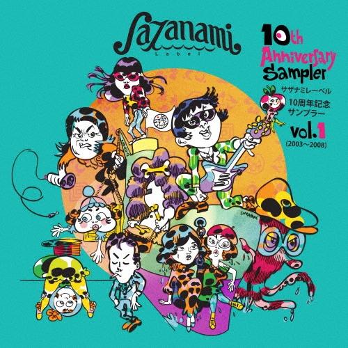 Various Artists Sazanami Label 10th Anniversary Sa...