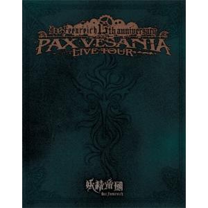 (未使用･未開封品)　A PRIORI 詠:序章-Counting Goats- TOUR FINAL at TSUTAYA O-EAST [DVD] v1yptgt MEJIBRAY A PRIORI 詠: 序章-Counting Goats- TOUR FINAL at TSUTAYA O