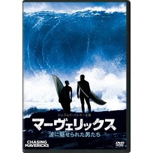 マーヴェリックス/波に魅せられた男たち Blu-ray Disc