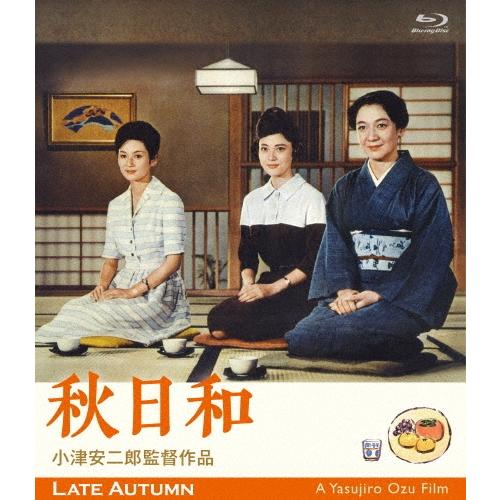秋日和 Blu-ray Disc