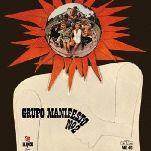 Grupo Manifesto ヌメロ・ドイス CD