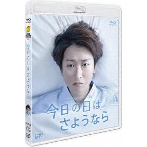 特典CL付】新品 青島くんはいじわる Blu-ray BOX / 渡辺翔太,中村アン