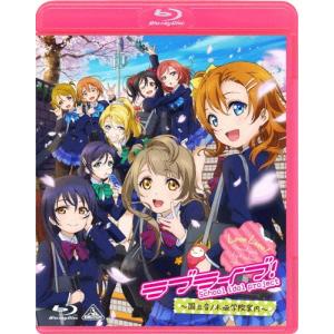 ニセコイ Blu-ray Disc BOX 完全生産限定版 ブルーレイ : らしんばん