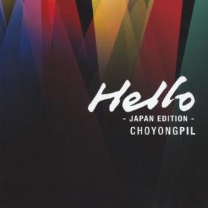 Rolling Quartz クォーツ・エコー - 奇跡の響き ［CD+DVD+ブックレット