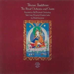 Various Artists ≪チベット≫チベットの仏教音楽1 密教音楽の真髄 CD