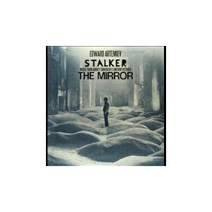 Eduard Artemyev Stalker - The Mirror: Music From Andrey Tarkovsky's Motion Pictures LP