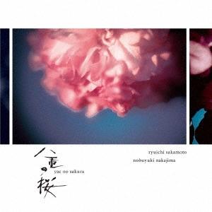 坂本龍一 NHK大河ドラマ オリジナル・サウンドトラック 「八重の桜」III CD