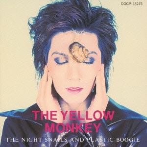 THE YELLOW MONKEY 夜行性のかたつむり達とプラスチックのブギー Blu-spec CD2