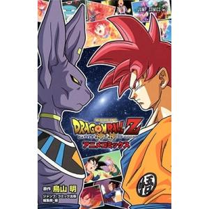 新品 / 30th ANNIVERSARY ドラゴンボール 超史集─SUPER HISTORY BOOK