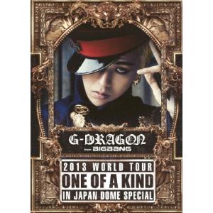 G-DRAGON  G-DRAGON 2013 WORLD TOUR ONE OF A KIND IN JAPAN DOME SPECIAL ［2DVD+2CD+豪華ブックレッ DVD