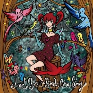 Various Artists And Your Birds Can Sing CD｜tower