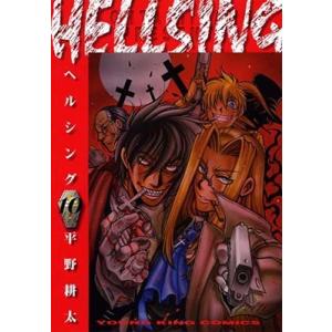 【希少商品】Hellsing ヘルシング 2-9巻セット コウタ・ヒラノ 希少商品】Hellsing ヘルシング 2-9巻セット コウタ・ヒラノ