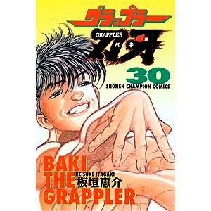 新品 / 桃源暗鬼 (1-30巻 最新刊) 全巻セット : 漫画全巻ドットコム