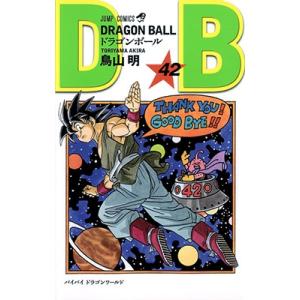 鳥山明 ドラゴンボール 18 COMIC : タワーレコード Yahoo!店 - 通販
