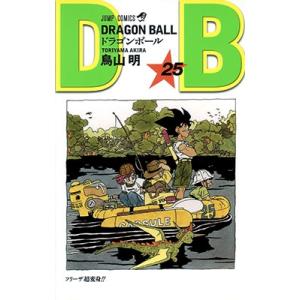 ドラゴンボール 巻10/鳥山明 : bookfanプレミアム - 通販