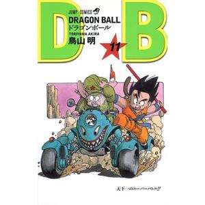 ドラゴンボール 巻10/鳥山明 : bookfanプレミアム - 通販 - Yahoo