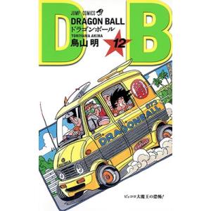 ドラゴンボール 巻10/鳥山明 : bookfanプレミアム - 通販 - Yahoo
