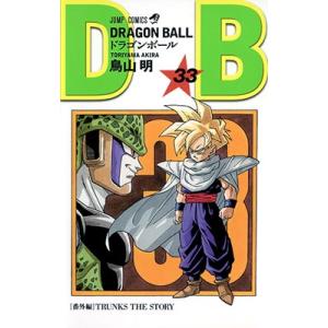鳥山明 ドラゴンボール 2 COMIC : タワーレコード Yahoo!店 - 通販