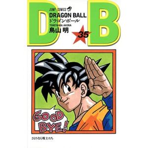 鳥山明 ドラゴンボール 2 COMIC : タワーレコード Yahoo!店 - 通販