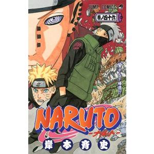 本/雑誌]/ヤングジャンプ 2026年6月11日号 【表紙】 新田さちか 【付録