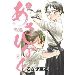 アルク TOEICテスト 650点突破マラソン Vol.1〜4 計8冊 073M4D