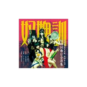同人音楽CDソフト ねむるピンクノイズ/いよわ 胃薬屋 : EastRiverrr