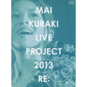 Mai Kuraki Single Collection 〜Chance for you〜 通常盤(4CD