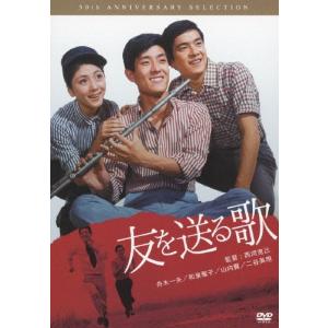 絶唱 [DVD] 絶唱/舟木一夫[DVD]【返品種別A】 : Joshin web CDDVD Yahoo!店