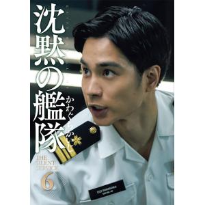 講談社（kodansha） 新品 / 沈黙の艦隊 [新装版] (1-16巻 全巻) 全巻