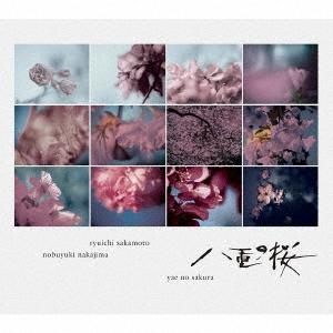 坂本龍一 NHK大河ドラマ オリジナル・サウンドトラック コンプリート盤 「八重の桜」 CD