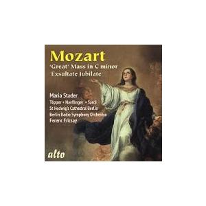フェレンツ・フリッチャイ Mozart: Great Mass in C minor, Exsult...
