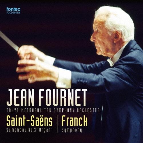 ジャン・フルネ サン=サーンス:交響曲第3番「オルガン付き」/フランク:交響曲 CD