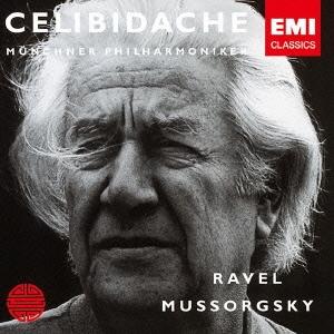セルジュ・チェリビダッケ ムソルグスキー(ラヴェル編曲):組曲≪展覧会の絵≫ ラヴェル:ボレロ CD