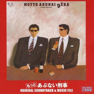 ソニーミュージック（Sony Music） CD/オリジナル・サウンドトラック