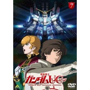 機動戦士ガンダムUC 7 DVD