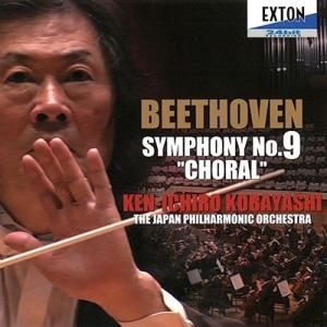 小林研一郎 ベートーヴェン: 交響曲第9番「合唱」 (合唱団公開リハーサル付き) CD