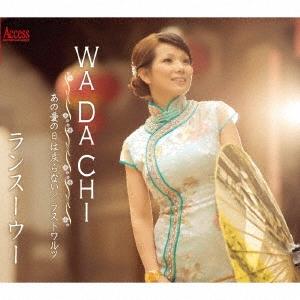 ランスーウー WA DA CHI 12cmCD Single｜tower