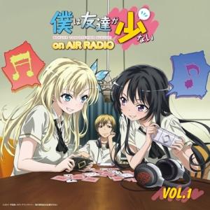 HoneyWorks 〜告白実行委員会コンプリートベスト〜 思い出は全部青春