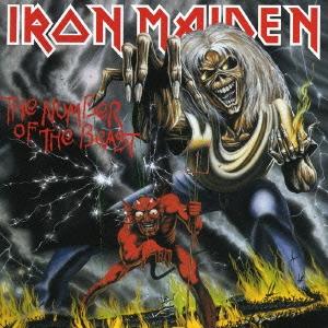 Iron Maiden 魔力の刻印 CD