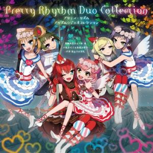 Various Artists プリティーリズム...の商品画像